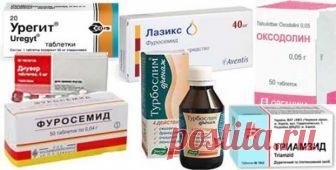 Диуретики при гипертонии: список лекарств и особенности применения Гипертония – это заболевание, характеризующееся повышением артериального давления. Болезнь чаще всего возникает у людей пожилого возраста, может привести к тяжелейшим последствиям и даже летальному исходу.