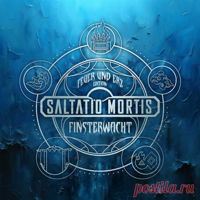 Saltatio Mortis - Finsterwacht (Feuer und Erz Edition) (2024) 320kbps / FLAC