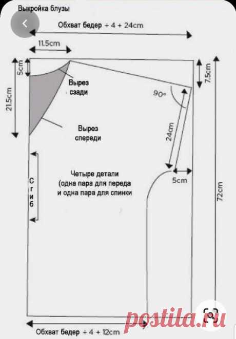 ΠРОСТАЯ ЛЕТΗЯЯ БЛУЗКА