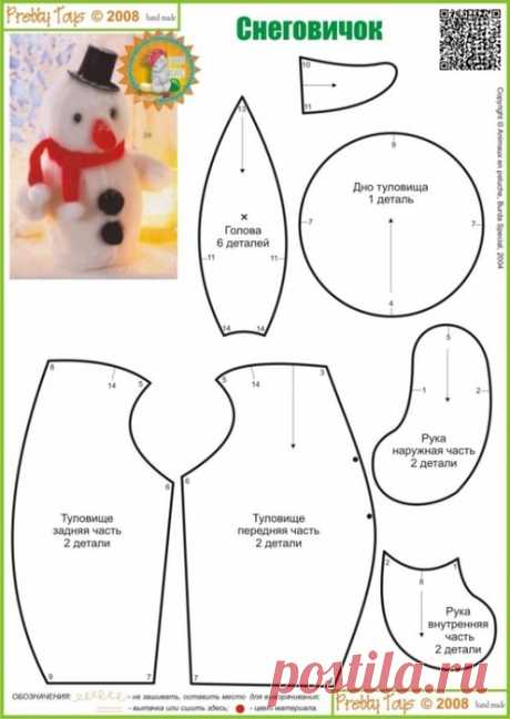 © КЛУБ РУКОДЕЛИЯ ✖✖✖ HANDMADE