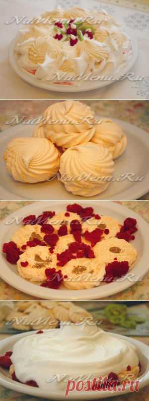 Торт из зефира | Четыре вкуса