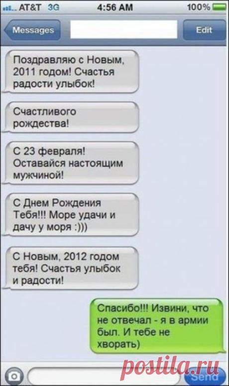 Улетные смс-ки на тему дня рождения!