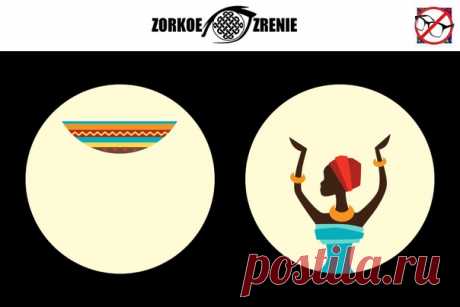 ⌘ ЗАРЯДКА ДЛЯ ГЛАЗ ⌘

Помести чашу на руки девушки!

Перед вами одно из сильнейших упражнений для тренировки зрительной системой и осознанного управления мышцами глаз.
Показать полностью...