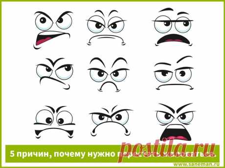 5 причин, почему нужно перестать жаловаться В статье пытаемся разобраться, что значит очистить свою жизнь от жалоб и почему необходимо перестать жаловаться.