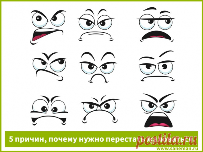 5 причин, почему нужно перестать жаловаться В статье пытаемся разобраться, что значит очистить свою жизнь от жалоб и почему необходимо перестать жаловаться.