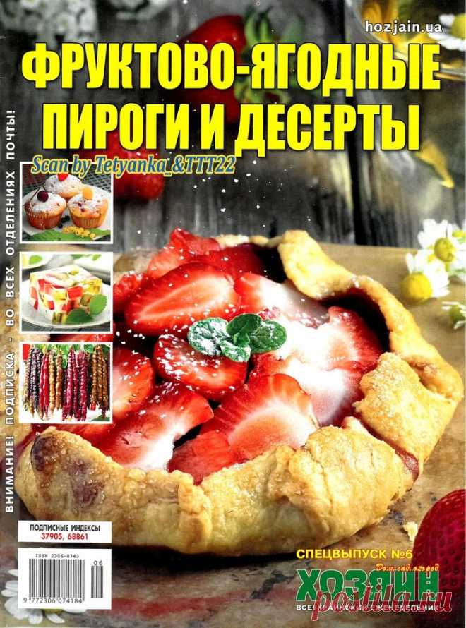 Российский Сервис Онлайн-Дневников