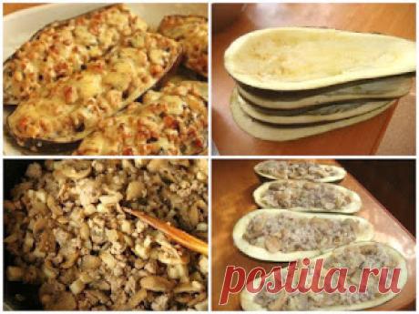 САЛАТ КОРЕЛЬ - ПАЛЬЧИКИ ОБЛИЖЕШЬ. Вкуснотища необыкновенная!: Баклажаны, фаршированные грибами и фаршем