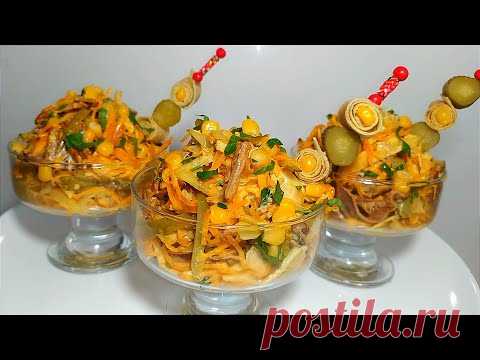 Чудесный Салатик, который никогда не надоест! Мега вкусно и мега быстро! Салат на Праздничный стол! - YouTube Просматривайте этот и другие пины на доске Блюда из лаваша пользователя Галина.
Теги
Чудесный Салатик, который никогда не надоест!
Мега вкусно и мега быстро - YouTube
Салат на Праздничный Стол!
Очень Простой, но Очень Вкусный!
Обязательно попробуйте приготовить такой салат к праздничному столу по этому рецепту!