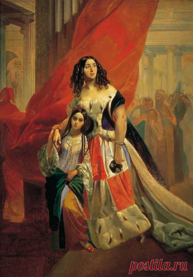 ...В 1875 году, в обстановке бедности, близкой к нищете, в Париже, умирала бездетная и капризная старуха... Юлия Павловна Самойлова (1803 — 14 марта 1875, Париж) — графиня, дочь генерала Палена и Марии Скавронской, знаменитая своими отношениями с художником Карлом Брюлловым.По материнской и отцовской линиям Самойлова была связана узами родства с семействами Паленов, Скавронских, князем Потёмкиным, итальянцами Литта и Висконти.  | Ольга Миронова - Эрмитаж