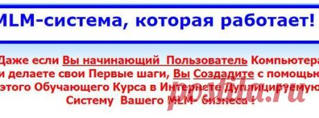 Надежда Исип