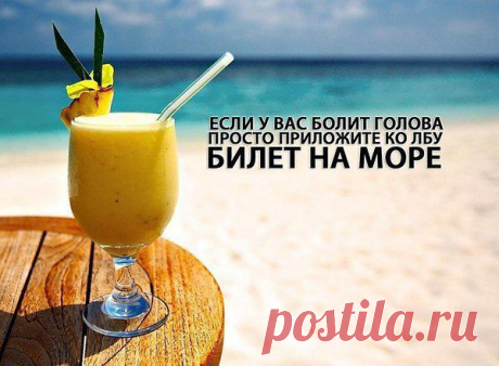 Интересные новости
