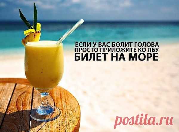 Интересные новости