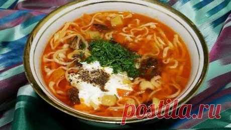 Потрясающий Обед для всей семьи из простых продуктов! Узбекский суп угра