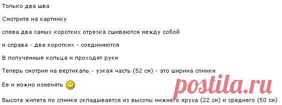 Жилет-болеро спицами одним полотном-вяжется быстро и легко