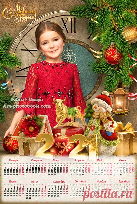 Календарь Новогодние часы 2021