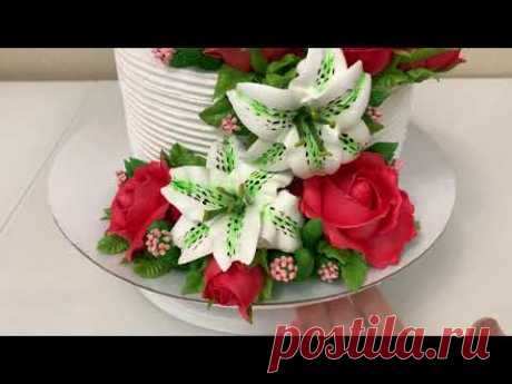 ЛИЛИИ и РОЗЫ из Белкового крема! Cake Decorating Ideas!Торт с Лилиями и Розами! Красивый торт!