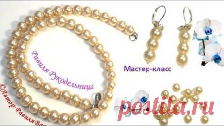 Перламутровый комплект "Грация" - бусы, серьги. Бисероплетение. Равиля Рукодельница