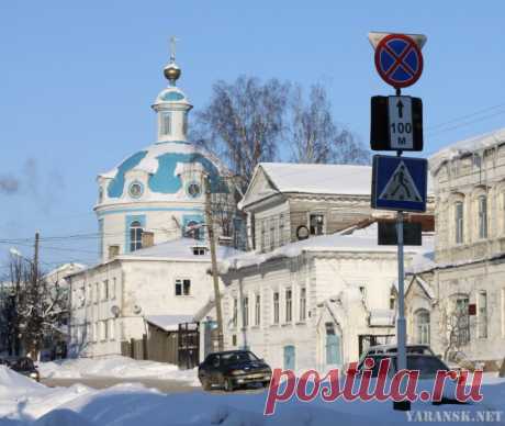 Новости города - Яранск.net