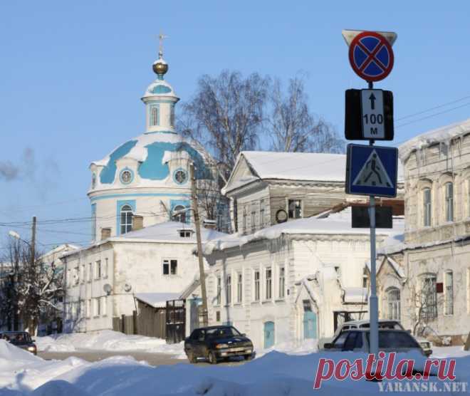 Новости города - Яранск.net