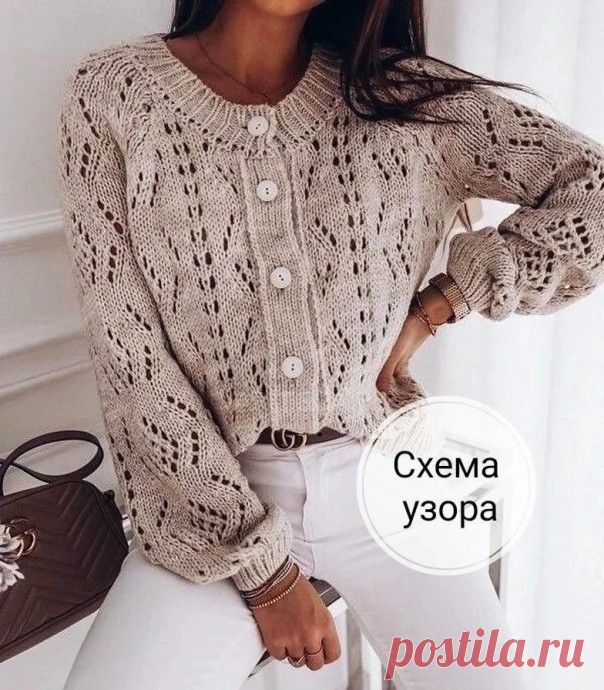 Вяжем кофту на пуговицах