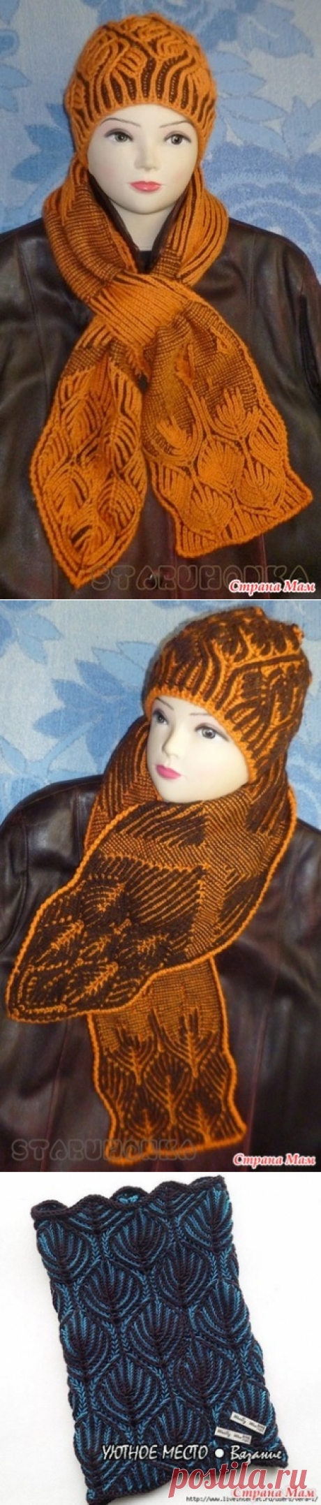 Шапочка и шарф &quot;Рыжая лиса&quot; в технике Бриош (Brioche Stitch).Он-лайн по многочисленным просьбам...шапочка, вязаная техникой Бриошь