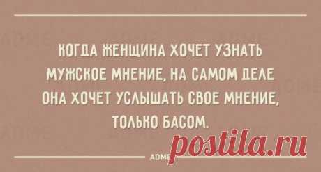 20 открыток с жизненной мудростью