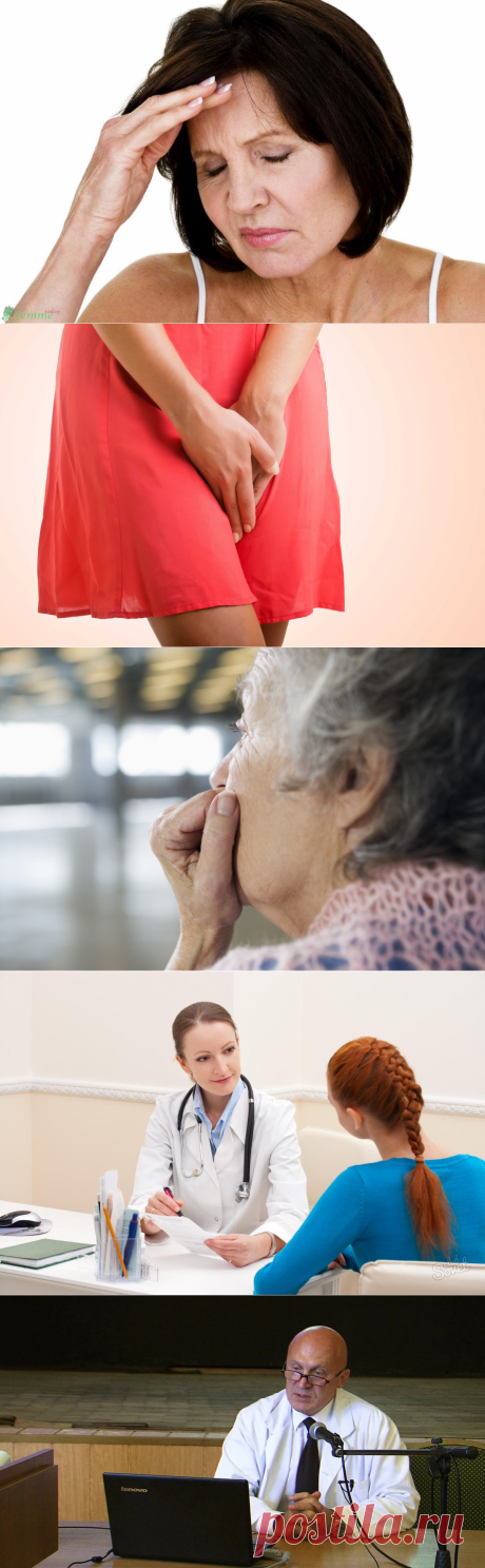 Недержание мочи у женщин лечение после 50 лет – Женский сайт Femme Today