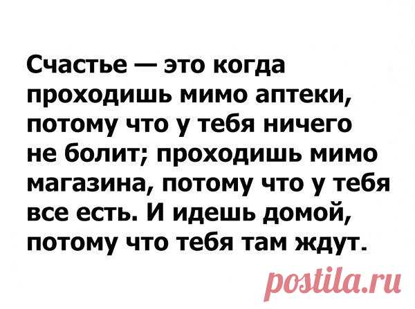 Интересные новости