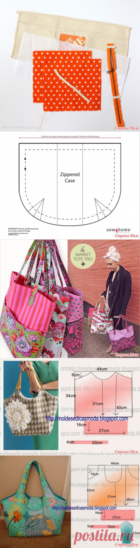 цитата Milada77 : И снова много сумок с шаблонами выкроек (12:55 18-09-2016) [5281505/398337243] - Почта Mail.Ru