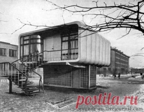 Ленинградский пластмассовый дом / Назад в СССР / Back in USSR