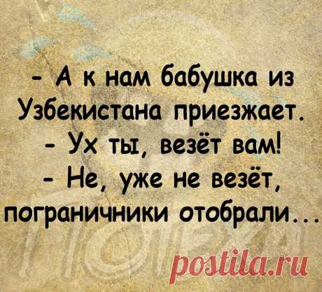 Приколы № 55. | Потеха | Яндекс Дзен