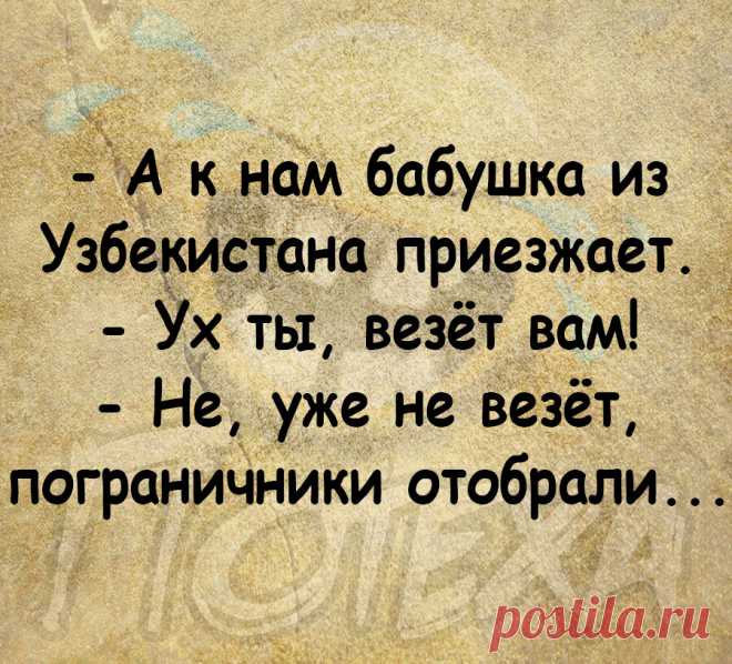 Приколы № 55. | Потеха | Яндекс Дзен