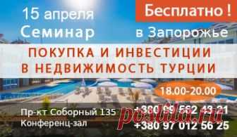 Весняні семінари CTM-Group - реєстрація відкрита!