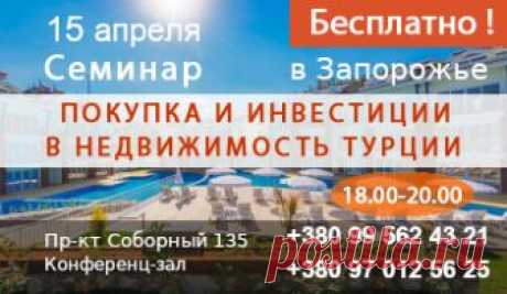 Весняні семінари CTM-Group - реєстрація відкрита!