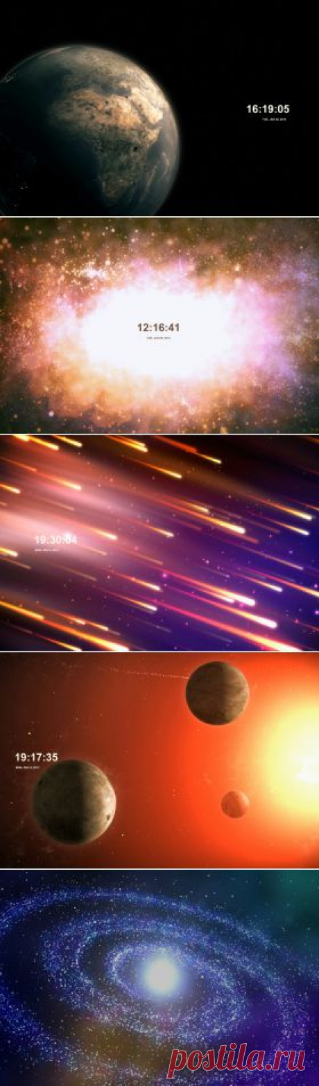 Заставки (Screensavers) Космос. Скачать бесплатно.
