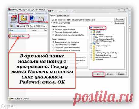 Sothink_SWF_Easy v6.2_622_RU - программа для флеш-анимации