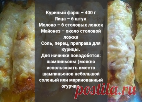 Бризоли | Готовим мясо Быстро! | Яндекс Дзен
