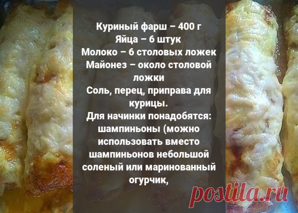 Бризоли | Готовим мясо Быстро! | Яндекс Дзен