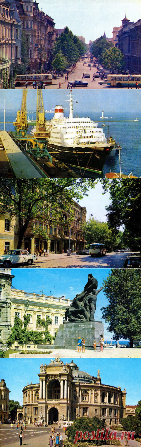 Одесса советская, 1975 год / Назад в СССР / Back in USSR
