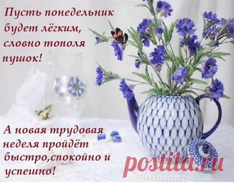 Интересные новости