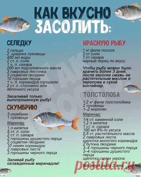 Назаметку хозяйкам!