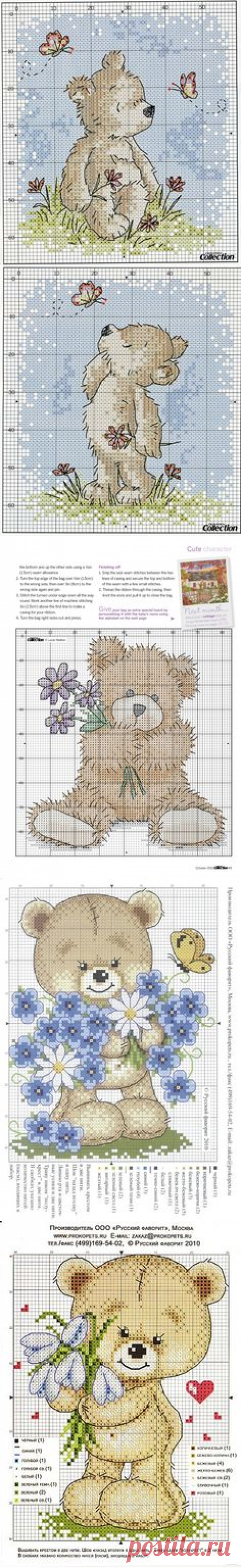 Pinterest • Всемирный каталог идей