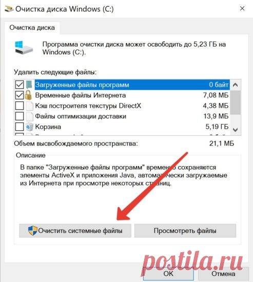 Почему у пользователей Windows 10 вечно заканчивается место на диске C