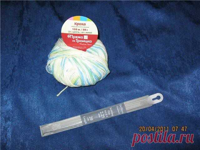 МК Следки, связанные от мыска.