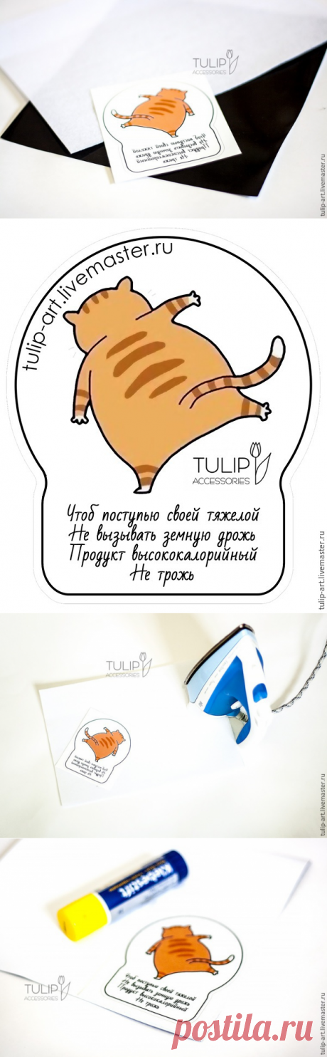 Магнит-сувенир за 10 минут своими руками - Ярмарка Мастеров - ручная работа, handmade