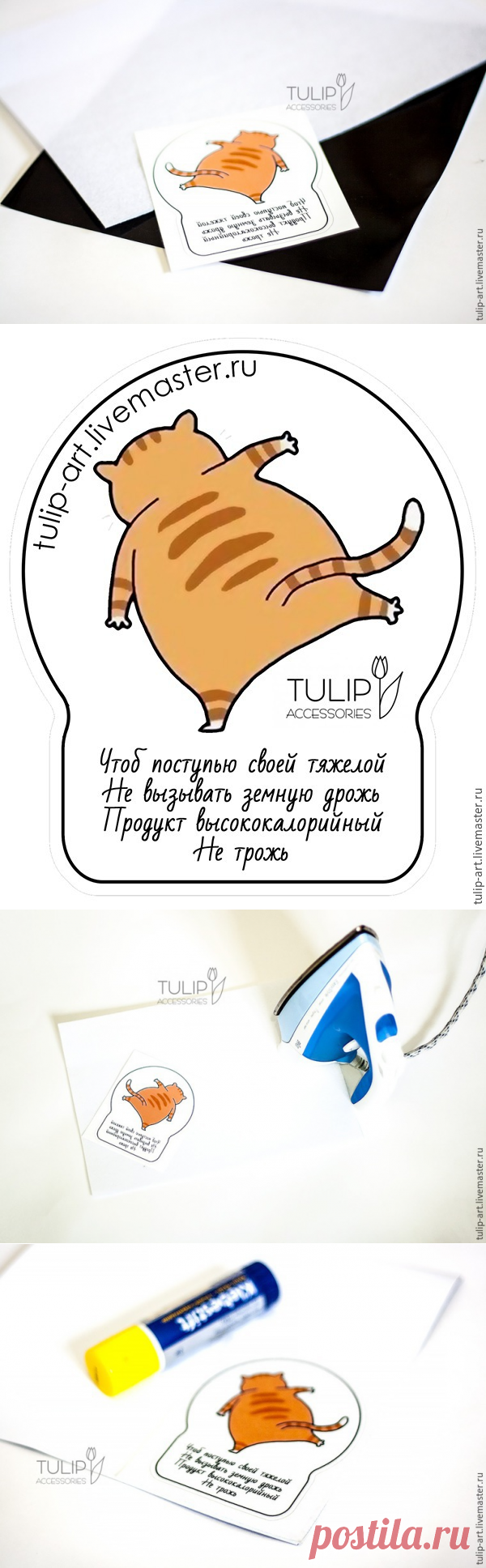 Магнит-сувенир за 10 минут своими руками - Ярмарка Мастеров - ручная работа, handmade