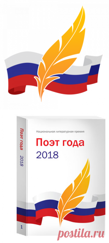 Стихи.ру