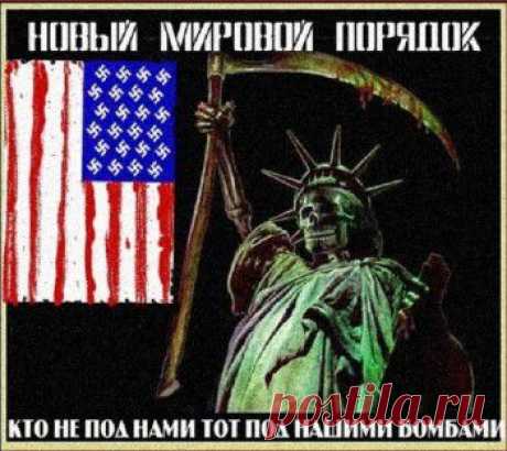 Что на деле стоит за принятием «Акта о поддержке свободы Украины», и чем он грозит России? | ЖИВОЙ, ЕЩЕ ЖИВЕЕ