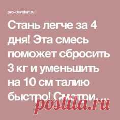 (1382) Pinterest