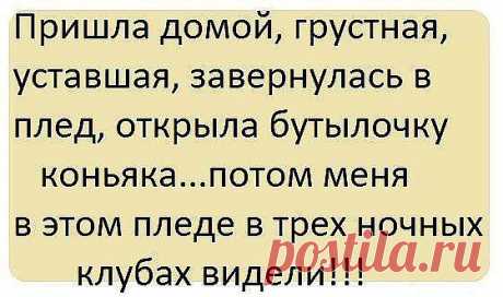 Умные мысли от Машеньки..